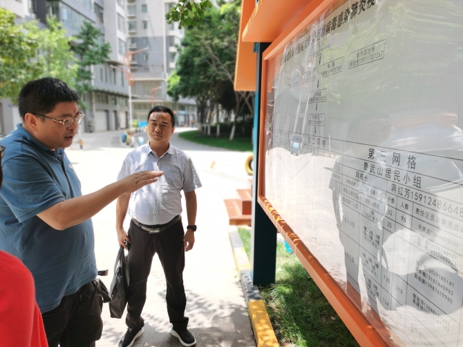 微信图片_20210802154005