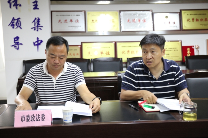 微信图片_20210802154848