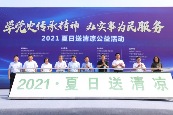 20210803041237133 20210803041237133