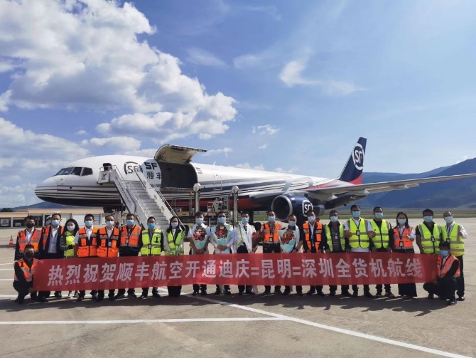 微信图片_20210806184749