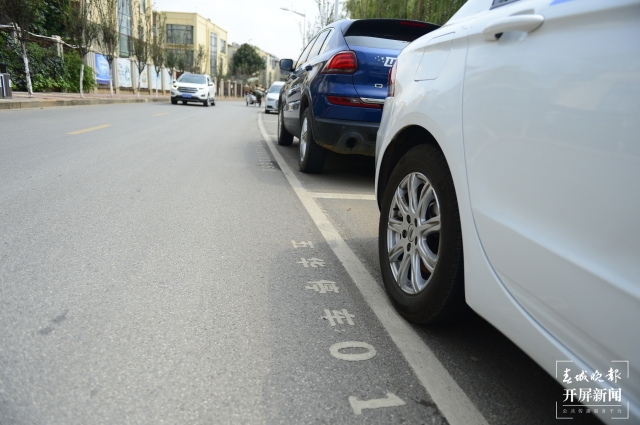 昆明道路临时停车15分钟内免费 (4).jpg