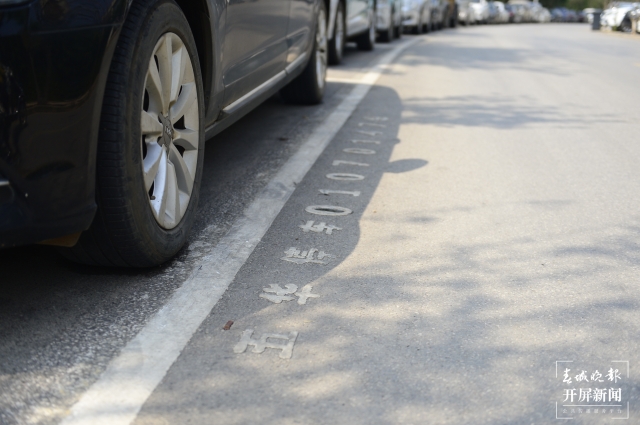 昆明道路临时停车15分钟内免费 (7).jpg