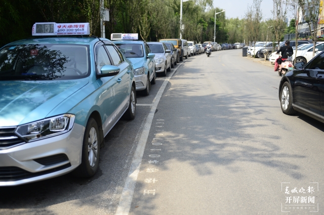 昆明道路临时停车15分钟内免费 (6).jpg