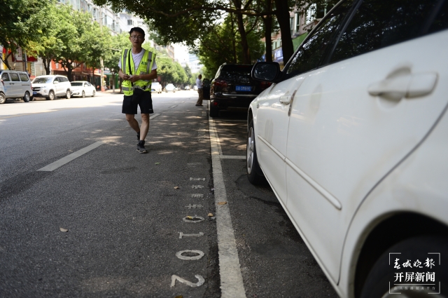 昆明道路临时停车15分钟内免费 (3).jpg