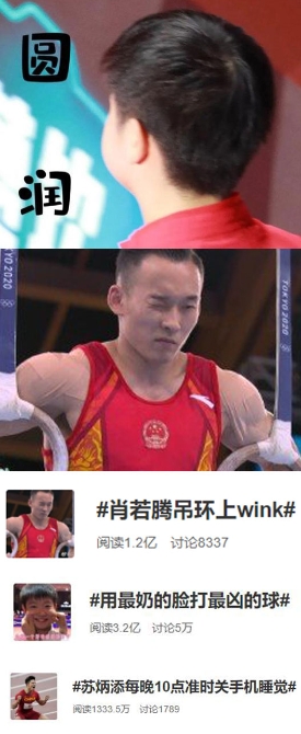 热搜.jpg 热搜.jpg