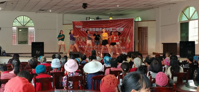 10.文艺+宣讲 10.文艺+宣讲