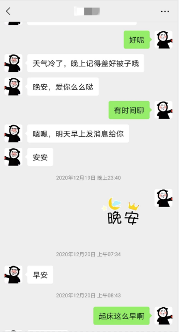 我和你用微信情侣头像,你却处心积虑骗我的钱?云南警方提醒:莫让七夕节变成“七夕劫” 云南省公安厅供图