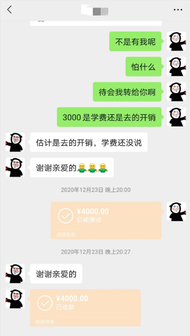 我和你用微信情侣头像,你却处心积虑骗我的钱?云南警方提醒:莫让七夕节变成“七夕劫” 云南省公安厅供图