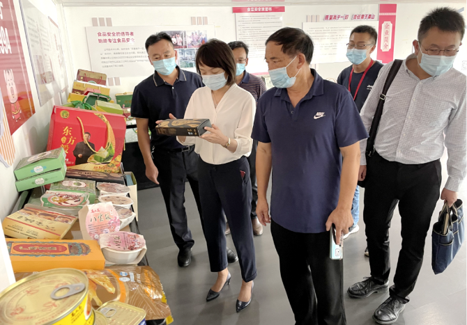 微信图片_20210813094936