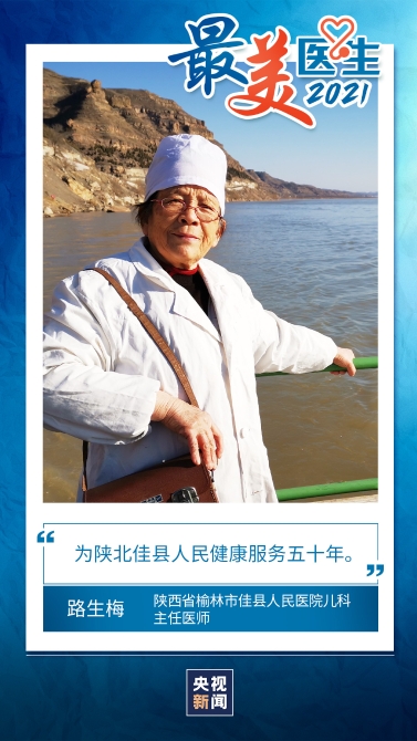 这是一个和承诺有关的故事。