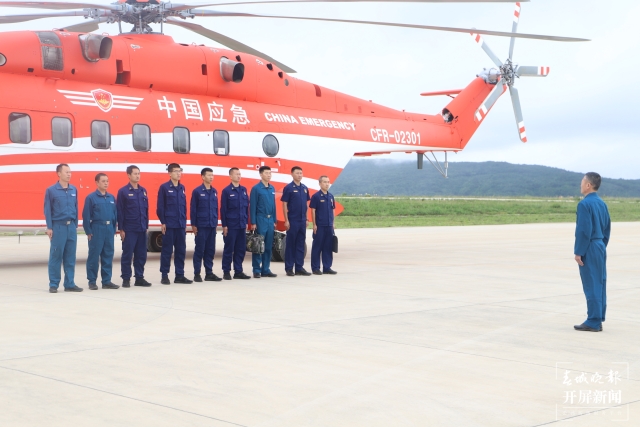 昆明航空救援支队