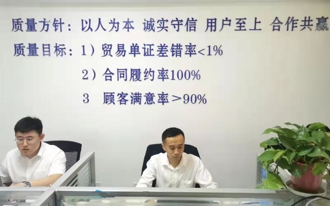 微信图片_20210819205227