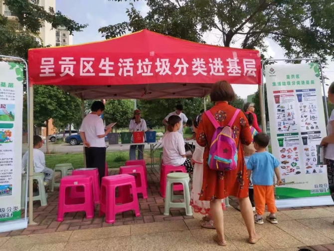 微信图片_20210820163428