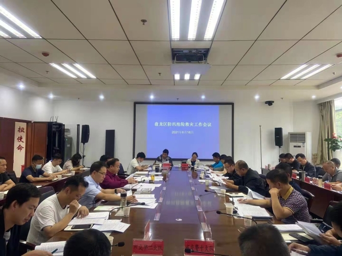 微信图片_202108201703032