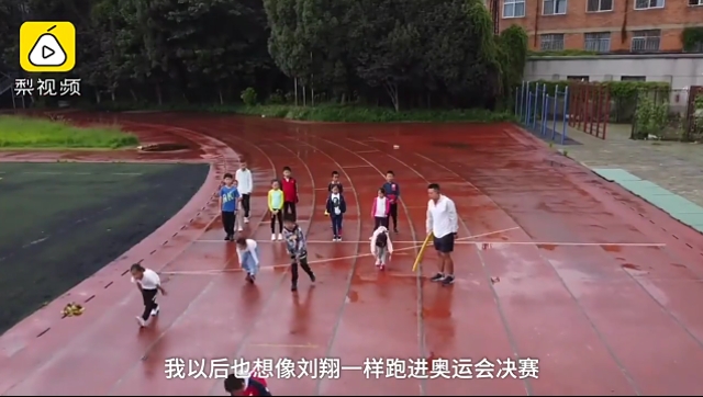 刘翔点赞昆明女孩！7岁800米跑进3分40秒，梦想进奥运决赛