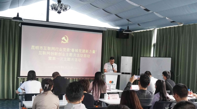 微信图片_20210827173623