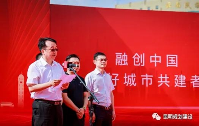 昆明棕树营城中村回迁房建设启动