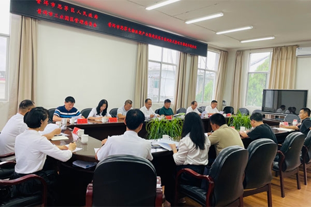 普洱思茅举行生物医药产业园建设项目签约仪式