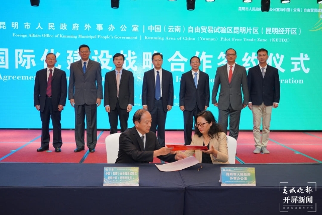 此次国际化建设共建合作是一次创新和探索 (1).jpg