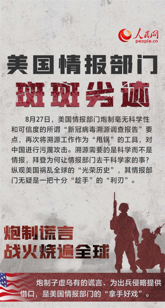 MAIN202108301348000510655058307