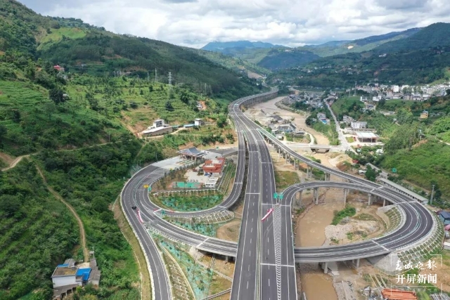 云临高速公路蚂蚁堆至临沧段正式建成通车并联网收费