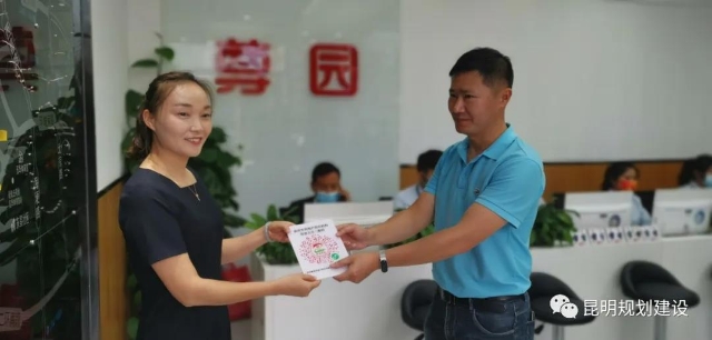 一店一码、一人一码,昆明房产中介实名“挂牌上岗”!