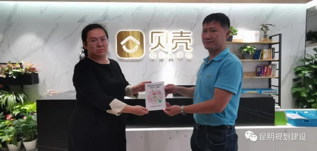 一店一码、一人一码,昆明房产中介实名“挂牌上岗”!