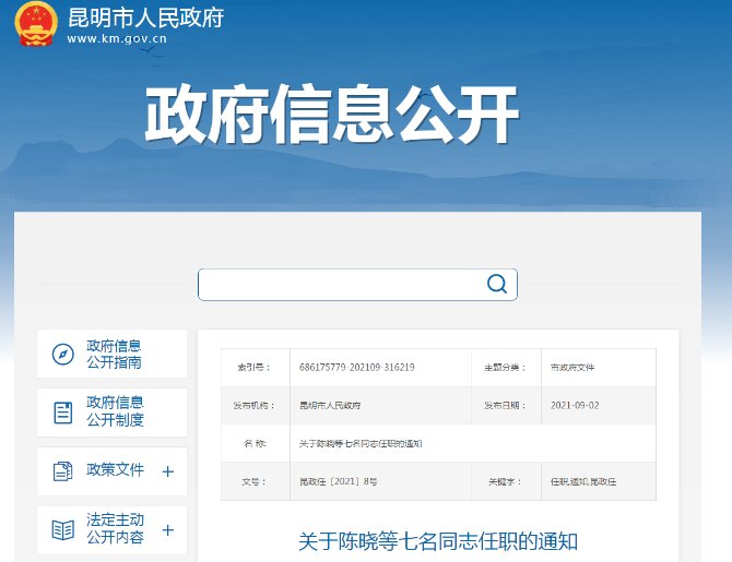 1630584323130402 1630584323130402