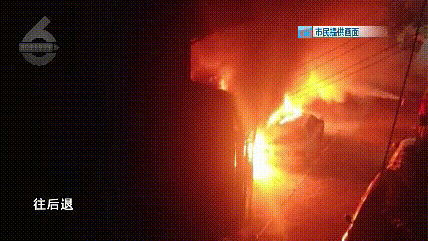 凌晨，昆明二环东路一老小区突发火情！不少电动车、汽车都遭殃了