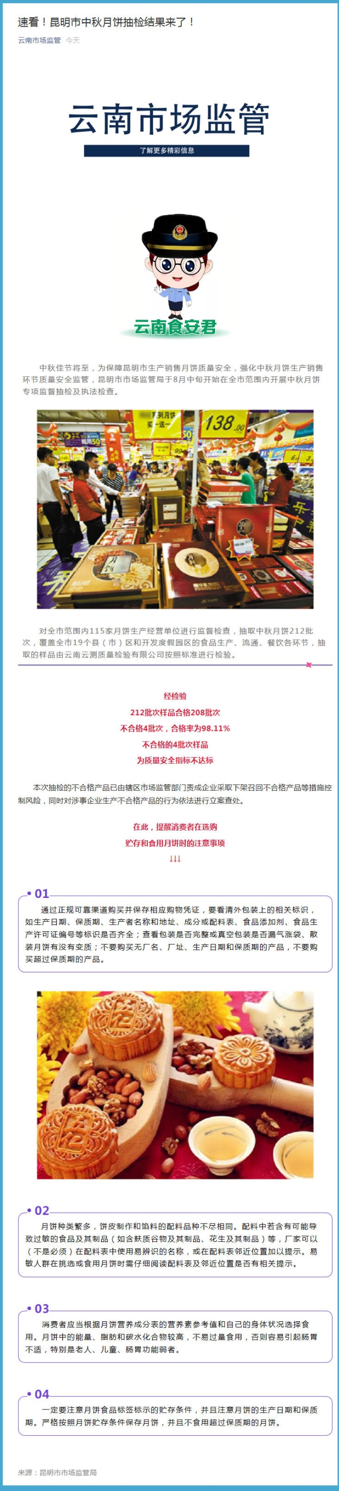 20210906134531512350208