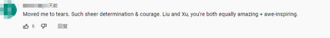 东京残奥会中国金牌第一 海外网友:不知道为什么,我哭了_fororder_5