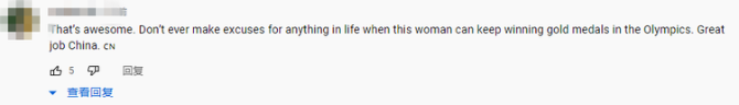 东京残奥会中国金牌第一 海外网友:不知道为什么,我哭了_fororder_7