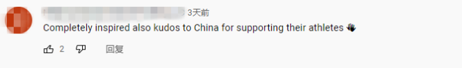 东京残奥会中国金牌第一 海外网友:不知道为什么,我哭了_fororder_8