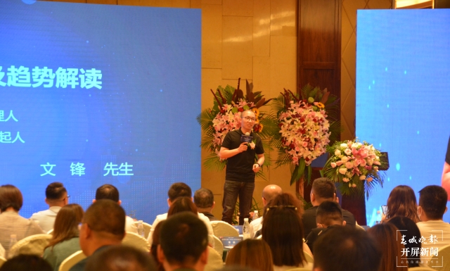 “昆明房价不具备大跌的条件” 2021昆明房地产市场健康发展论坛在昆举行（开屏记者孙江荭）