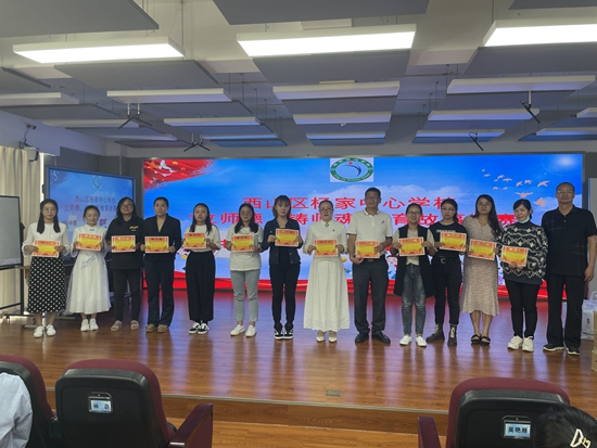 微信图片_20210910080628