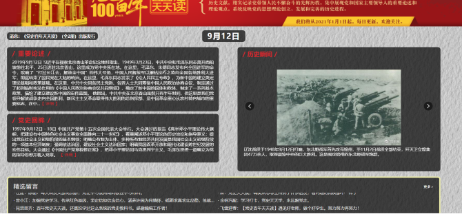 微信截图_20210912153313