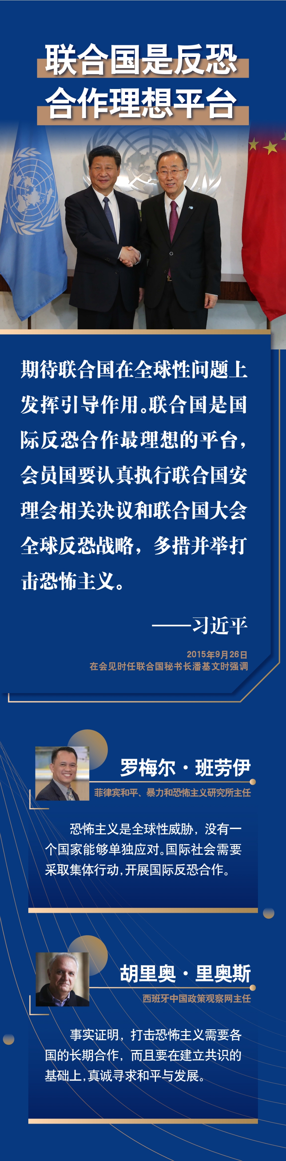 1211366235_16313643507301n