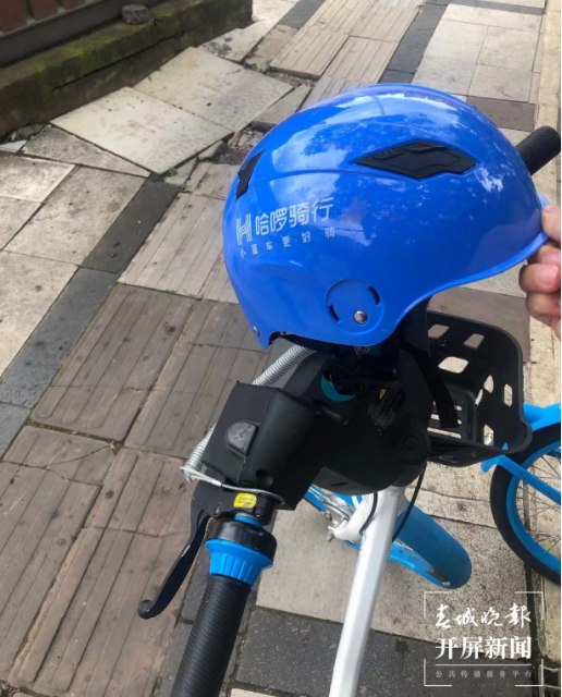 昆明街头共享助力车开始配置头盔.png