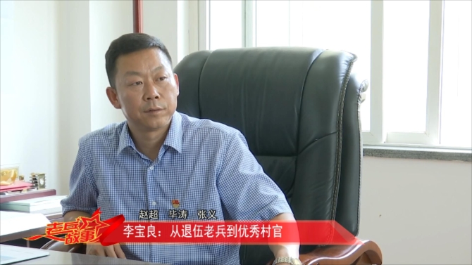 老兵故事3 老兵故事3