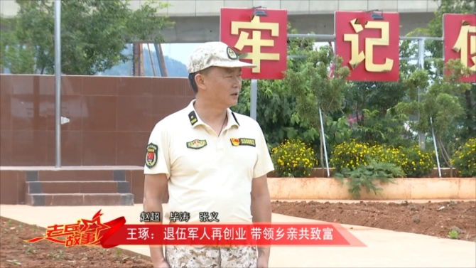 老兵故事6 老兵故事6