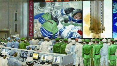 矢志不渝,逐梦星辰大海——载人航天精神述评 矢志不渝,逐梦星辰大海——载人航天精神述评