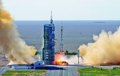 矢志不渝,逐梦星辰大海——载人航天精神述评 矢志不渝,逐梦星辰大海——载人航天精神述评