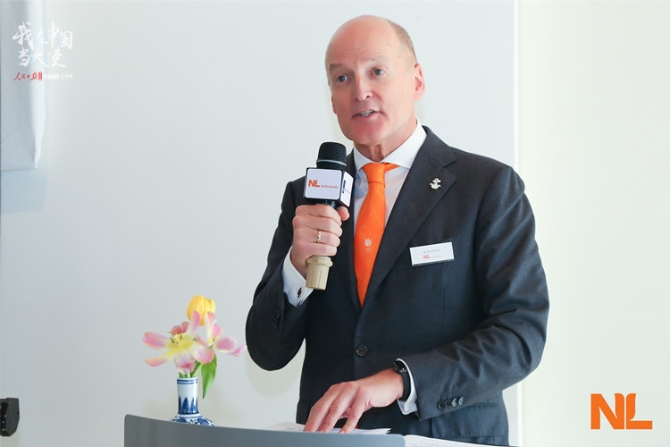 1631933287302567.jpg 荷兰大使_副本.jpg