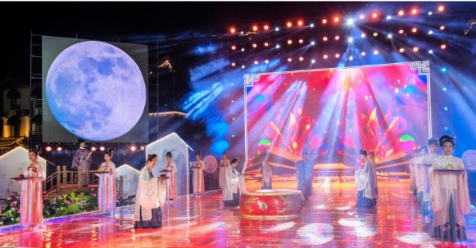 花好月圆、风雅中秋，印象济南·泉世界第四届中秋拜月大典圆满举办