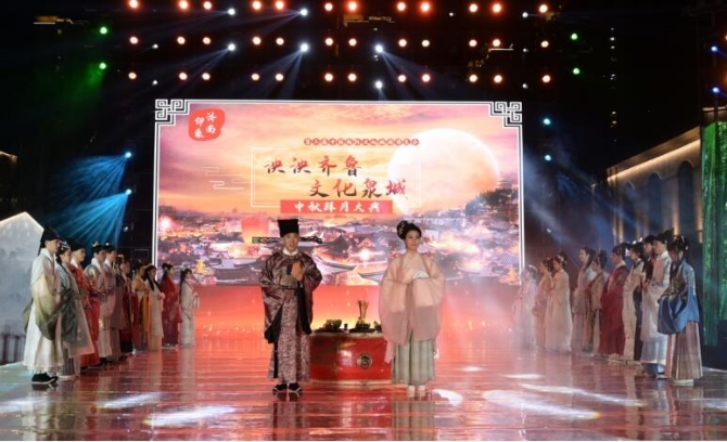 花好月圆、风雅中秋，印象济南·泉世界第四届中秋拜月大典圆满举办