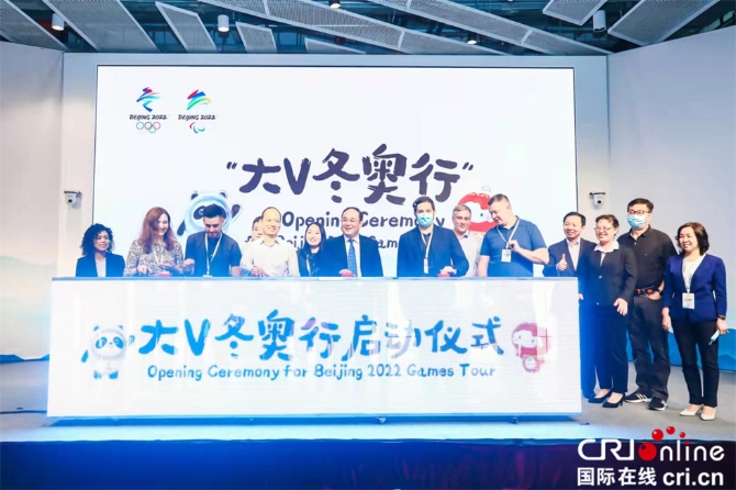 冰雪盛会 蓄势待发 外籍大V向世界展示冬奥会中国样本 冰雪盛会 蓄势待发 外籍大V向世界展示冬奥会中国样本_fororder_111