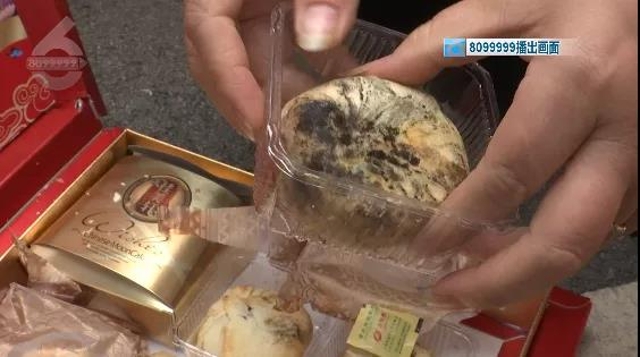 月饼发霉（图自8099999）