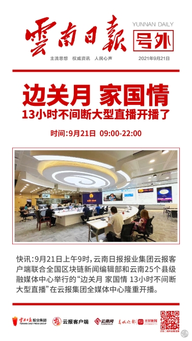 微信图片_20210922102515.jpg 微信图片_20210922102515.jpg