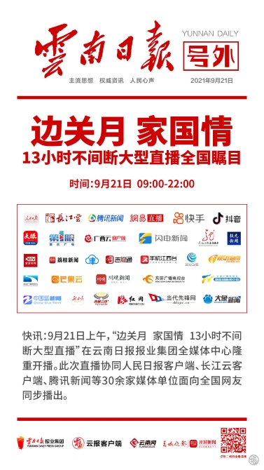 微信图片_20210922102519.jpg 微信图片_20210922102519.jpg