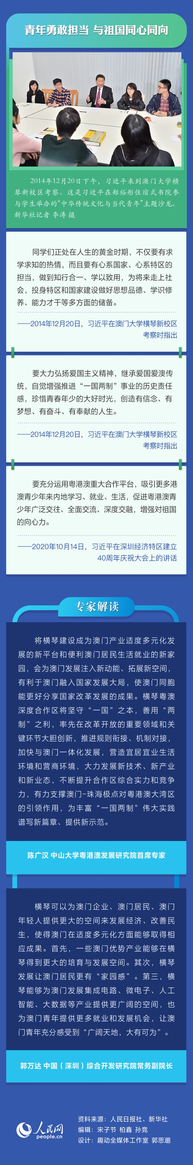 MAIN202109231622000019242138118